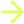 Arrow Right